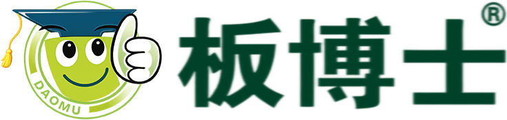 广东板博士实业有限公司